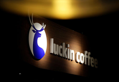瑞幸咖啡投保2500万美元董责险，是否能赔付？